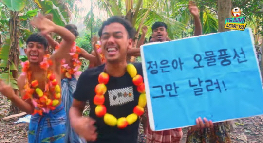 <유튜브 '팀 아짐키야' 영상 캡처>